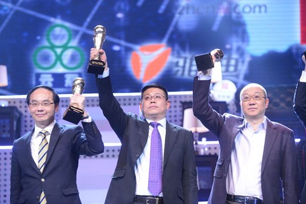 第五届中国品牌年度发布盛典在京举行