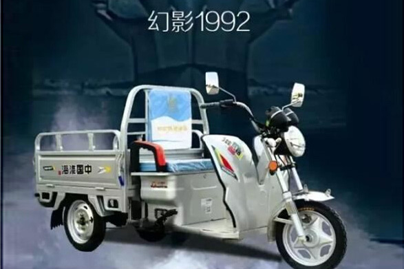 幻影1992