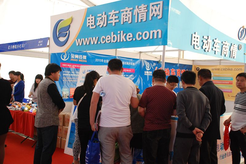 2015任丘三轮车展商情活动