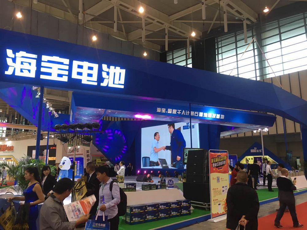 人气展位
