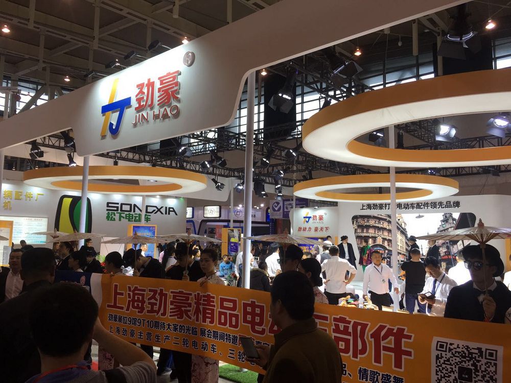 人气展位