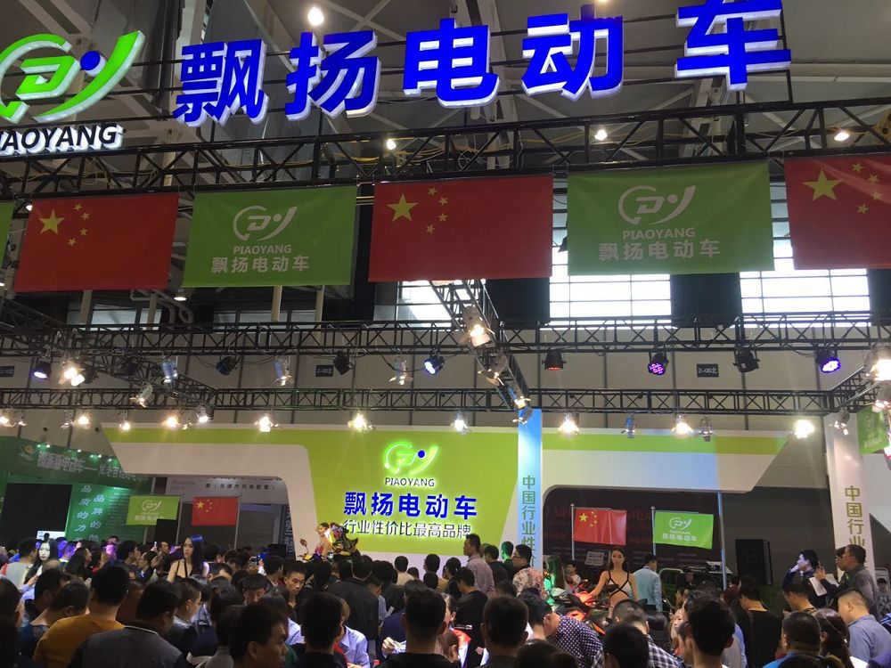 人气展位