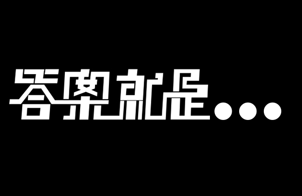真的要大范围涨价了吗？12月连续两场盛会给你答案！