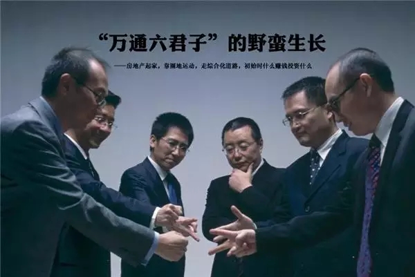 80%中小企业将倒闭，4个行业存在机会 !