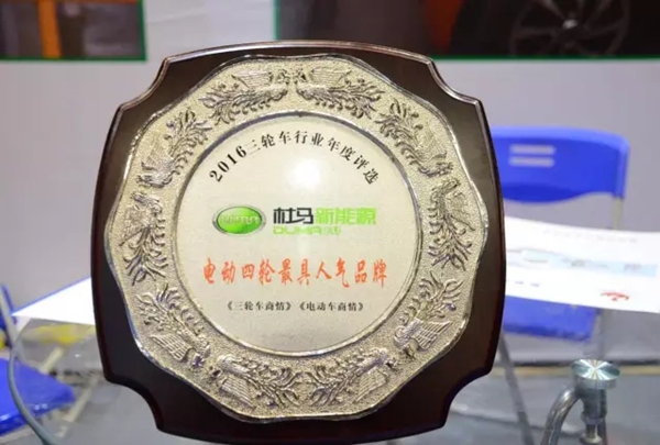 持续加强新品开发力度，出席各大专业展会，杜马新能源郑州展大放异彩