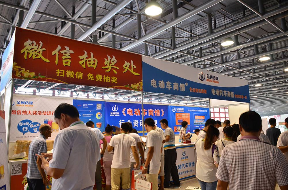 第四届郑州展商情活动