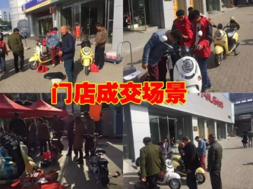 太火爆了！台铃云电动车节好戏连连，全国掀起了一轮轮抢购热潮！