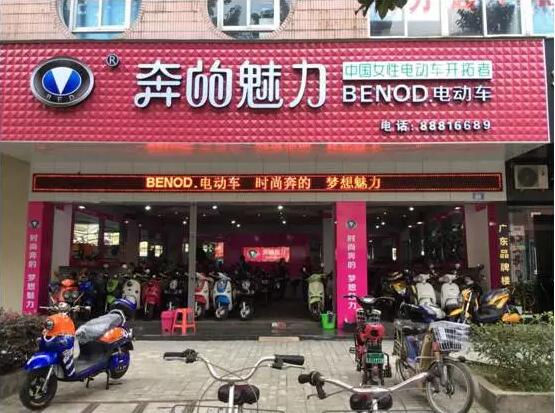 专注细分领域 追求品质制造 将成为电动车行业大势所趋!