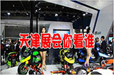 请收藏：最全面的2017年天津展会品牌大全及交通路线