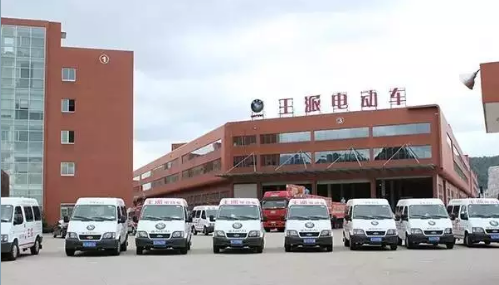 2017,王派重新定义电动车促销！