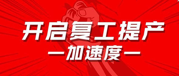 霸气浙江硬核措施破局返岗率低,电动车企业快申请!