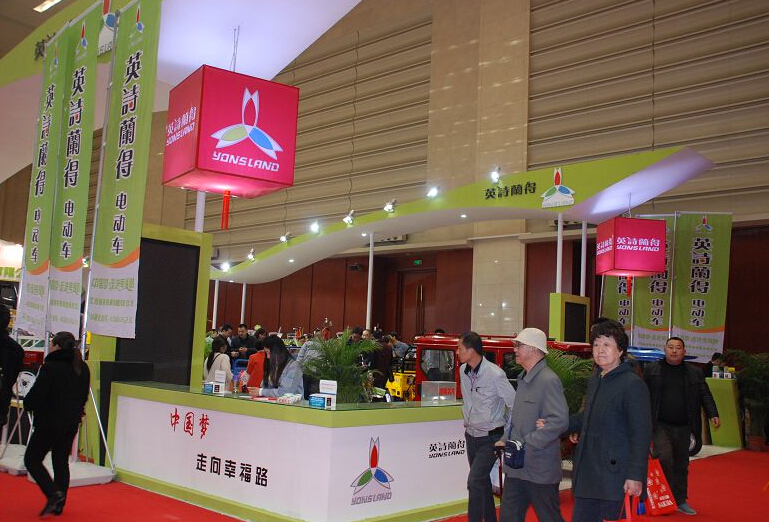 英詩蘭得天津展展台