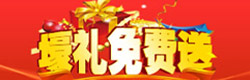 电动车经销商